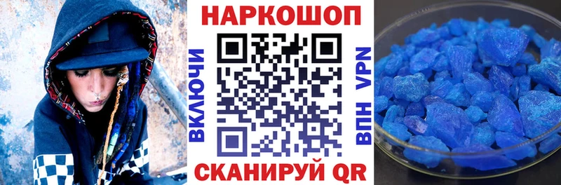 Купить Славгород Канабис COCAIN Амфетамин ГАШИШ