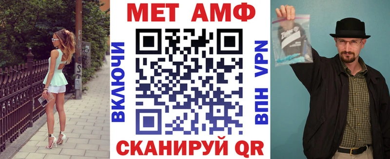 mega ТОР  Славгород  АМФ 98% 