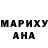 МДМА молли Mason Maurer