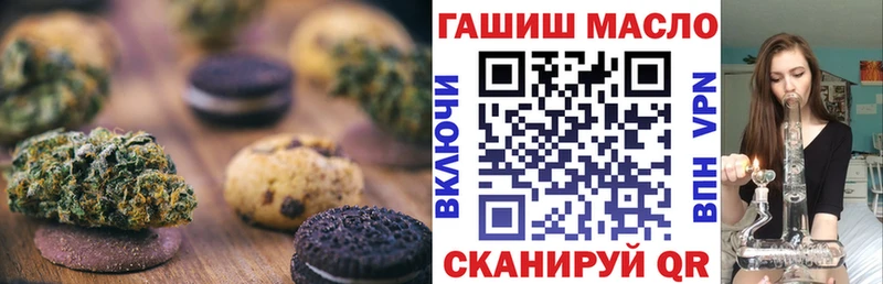 закладка  Славгород  нарко площадка состав  Cannafood конопля 