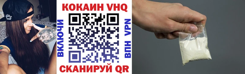 COCAIN Боливия  Славгород 