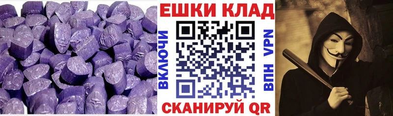 где можно купить   Славгород  Ecstasy DUBAI 
