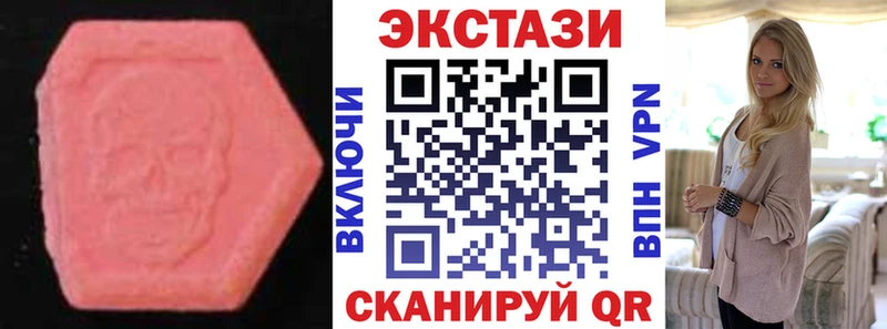 Ecstasy mix Славгород