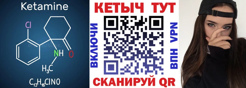 hydra сайт  Славгород  КЕТАМИН ketamine 