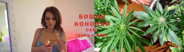 гашишное масло Арсеньев