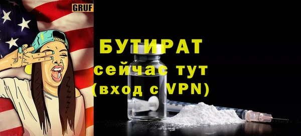 кокаин премиум Аркадак