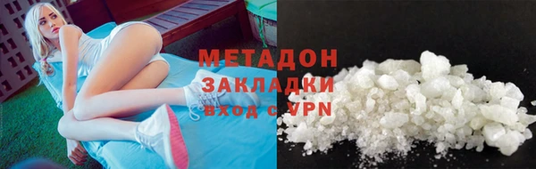 кокаин премиум Аркадак