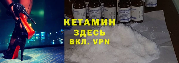 кокаин премиум Аркадак