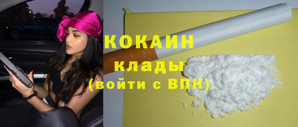 гашишное масло Арсеньев
