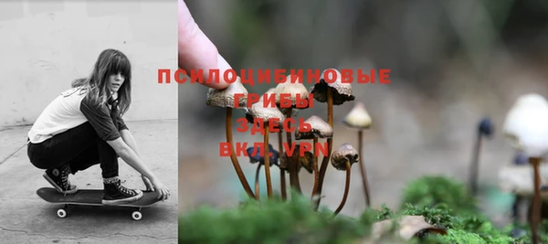 гашишное масло Арсеньев