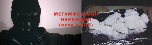 кокаин премиум Аркадак
