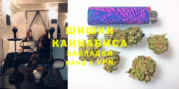 гашишное масло Арсеньев