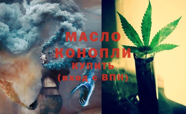 кокаин премиум Аркадак