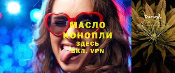 кокаин премиум Аркадак