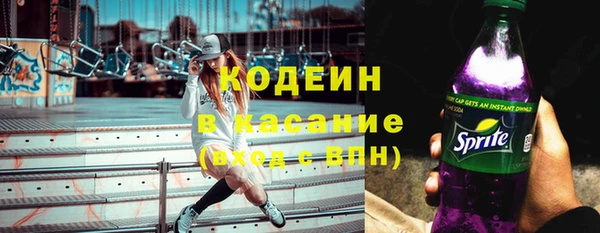 кокаин премиум Аркадак