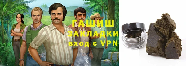 кокаин премиум Аркадак