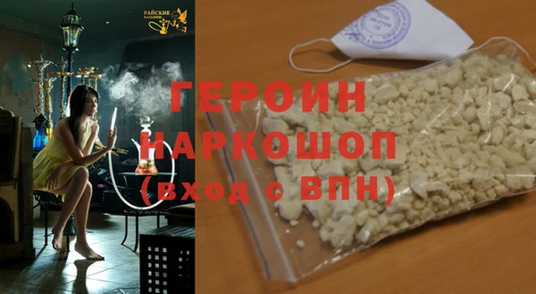 гашишное масло Арсеньев