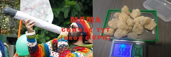 кокаин премиум Аркадак