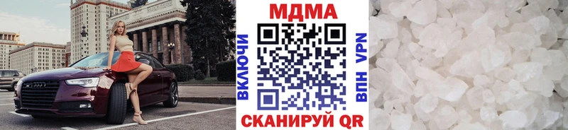 MDMA crystal  продажа наркотиков  OMG сайт  Славгород 