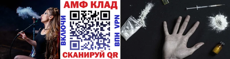 МЕТАМФЕТАМИН пудра  мега как войти  Славгород  купить  