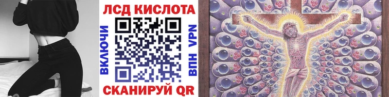 купить наркотики цена Славгород Марки 25I-NBOMe 1,5мг