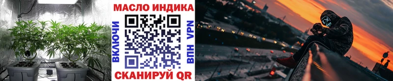 Дистиллят ТГК концентрат  Славгород 